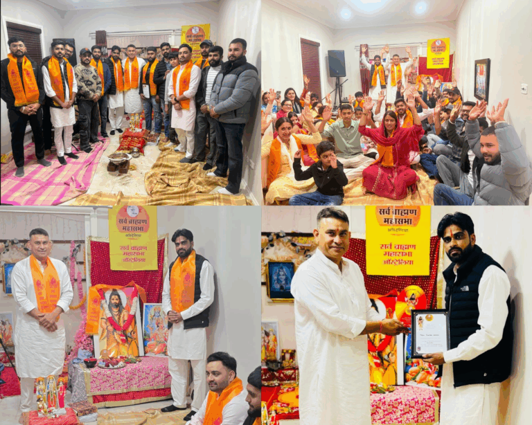 ऑस्ट्रेलिया में भगवान परशुराम जन्मोत्सव का भव्य आयोजन, कश्मीर आतंकी हमले के कारण शोभा यात्रा रद्द