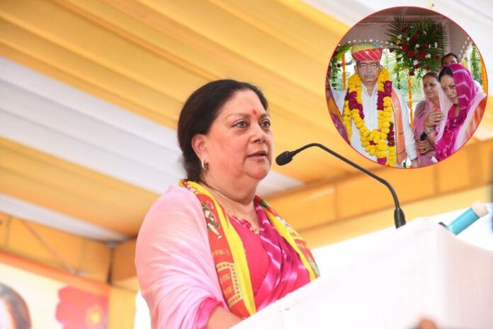 Vasundhara Raje