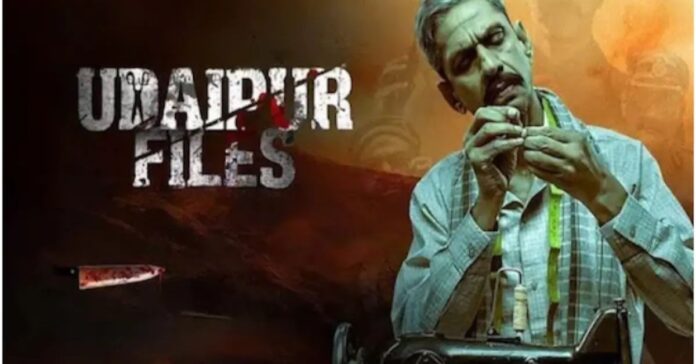 Udaipur Files